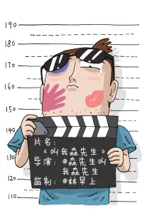 蕨类时刻奇幻剧集的漫画式分镜标本图
